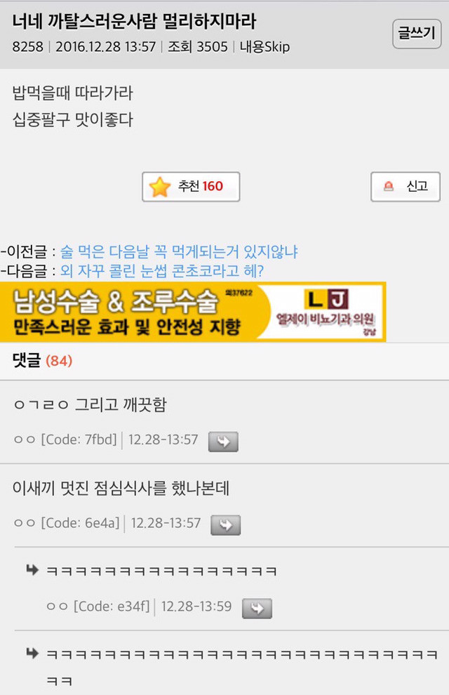 까탈스러운 사람을 멀리하면 안되는 이유 | 인스티즈