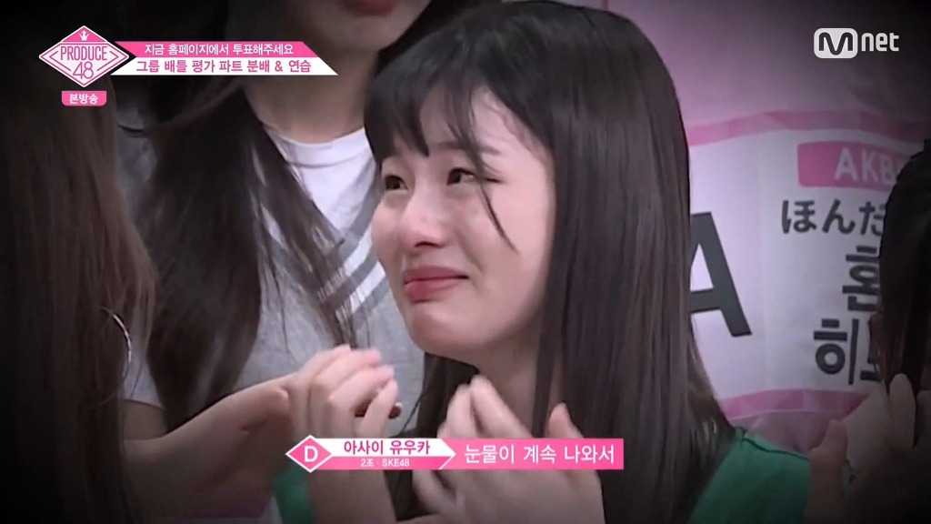 프로듀스48에서 슬기느낌 나는 일본 연습생 | 인스티즈