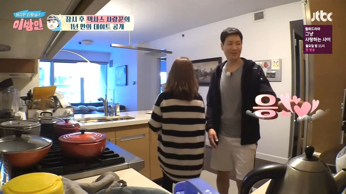 [이방인] 서민정 남편대왕 맛있게 해줄게 | 인스티즈