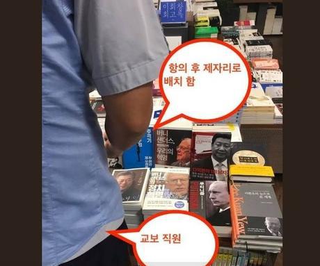 오른서점 이미지