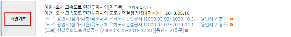 신화에너지제일주유소 이미지