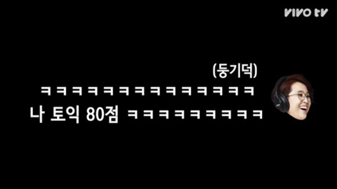 현웃 터지는 갓숙동아리에 전화를 건 갓숙 (송은이&김숙의 비밀보장 중) | 인스티즈