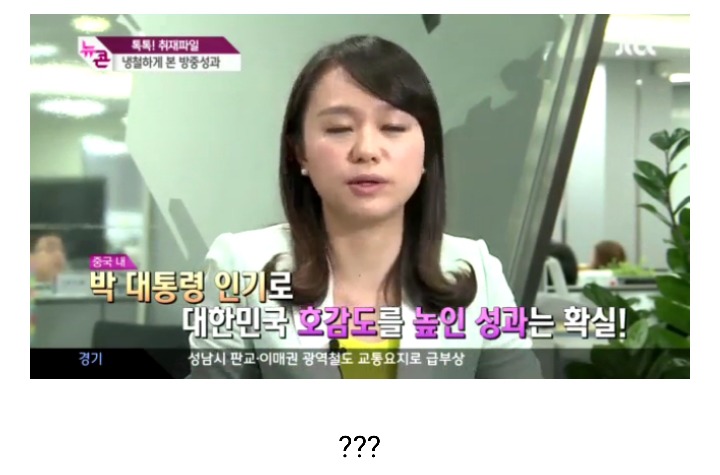  503 시절에 사고친 기자가 없었던 이유 | 인스티즈