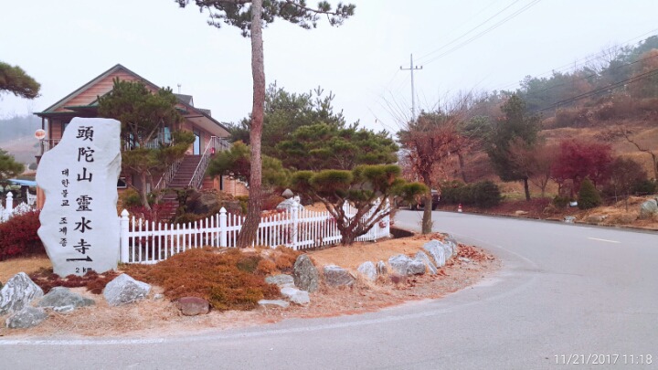 화신주유소 이미지