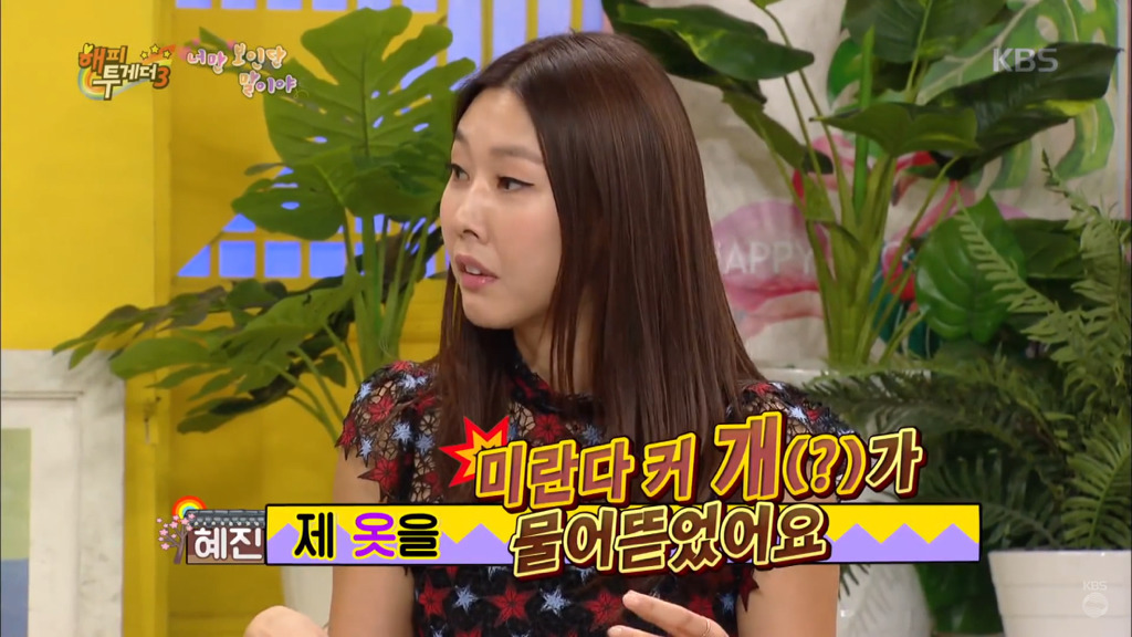 한혜진 뉴욕에서 신인시절 미란다 커와의 에피소드 | 인스티즈