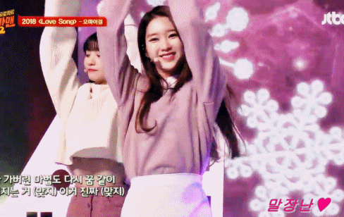 오마이걸 슈가맨.gif | 인스티즈