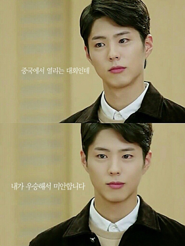 응팔 최택 모델이 이창호가 아니라 이세돌이었다면.jpg | 인스티즈