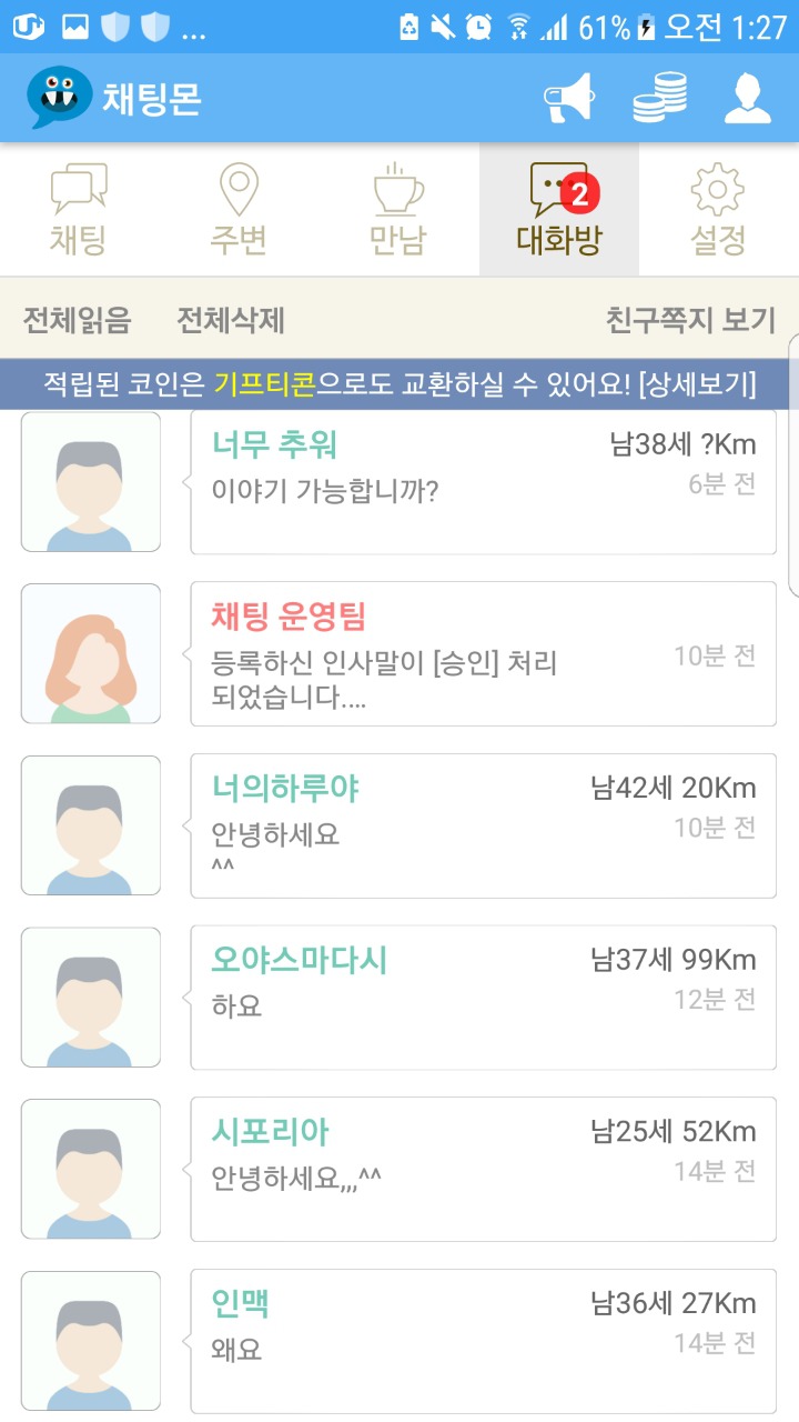 자지값이 똥값인 이유를 직접알아보았다 | 인스티즈