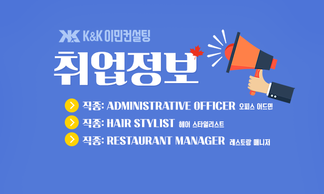 헤어매니저 이미지