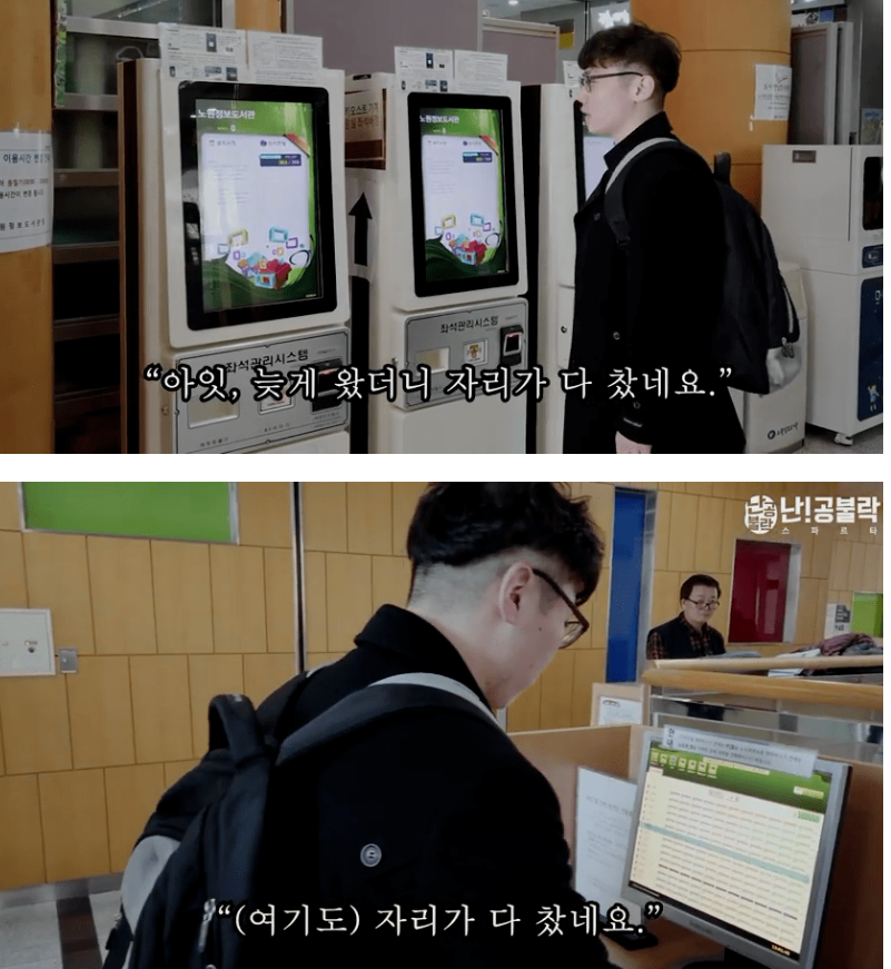 허수 공시생의 하루 | 인스티즈