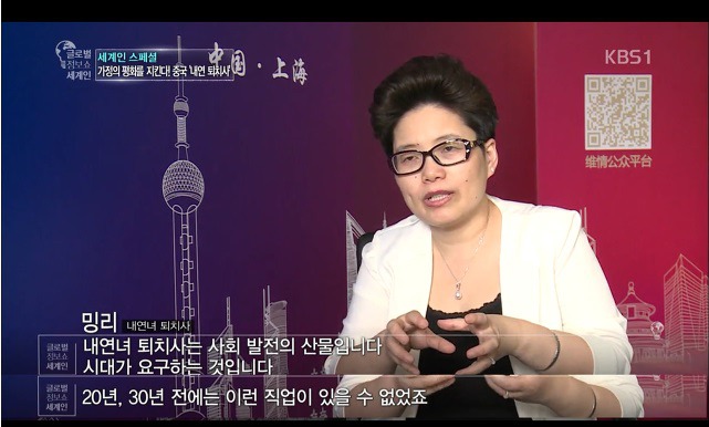 중국의 심각한 사회문제 축첩문화 | 인스티즈