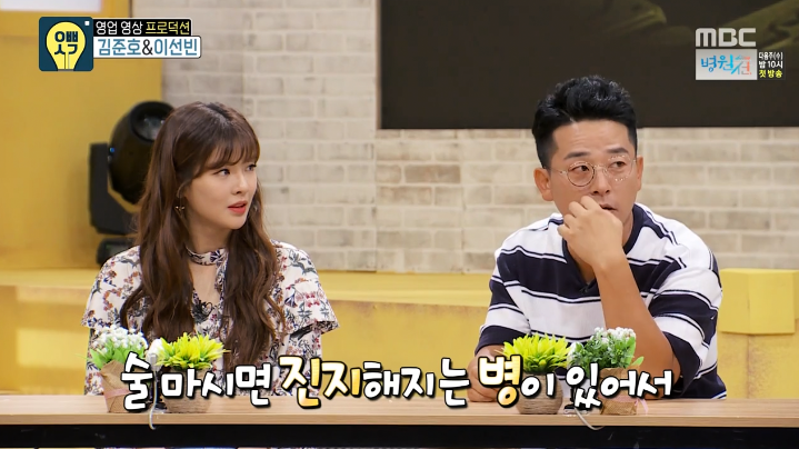 김준호 후배한테 싸대기 30대맞고 한대 더맞은 이야기.jpg | 인스티즈