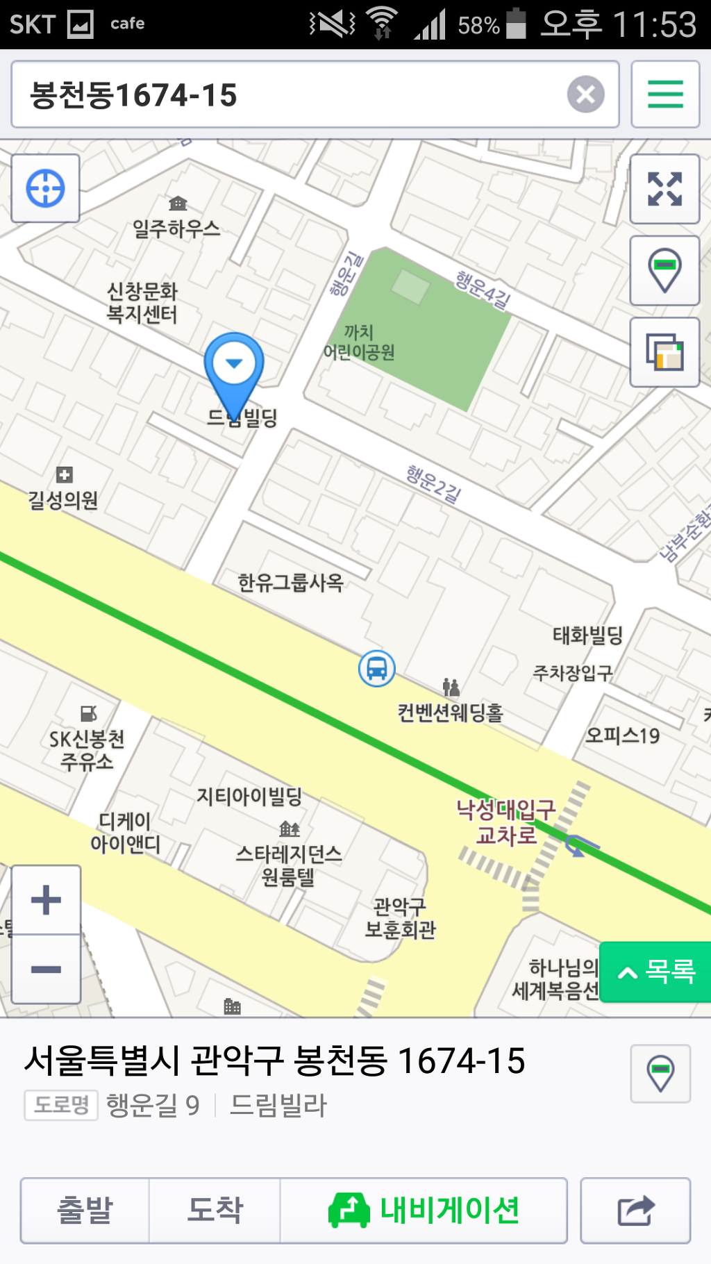 벧엘슈퍼 이미지