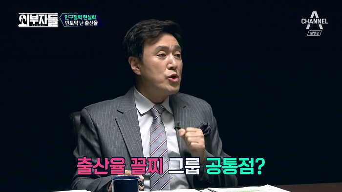 경제학자, 인구학자들이 입을 모아 경고하는 나라 '대한민국'.jpg | 인스티즈