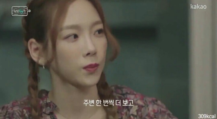 누구나 공감할만한 집순이 태연이 아팠던 시기.jpg | 인스티즈