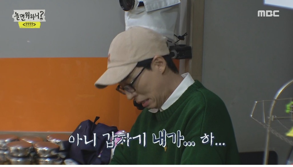 갑자기 라면가게 사장님이 된 유재석 | 인스티즈