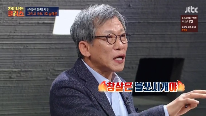 2006년에 화재가 났던 창경궁 문정전.jpg | 인스티즈