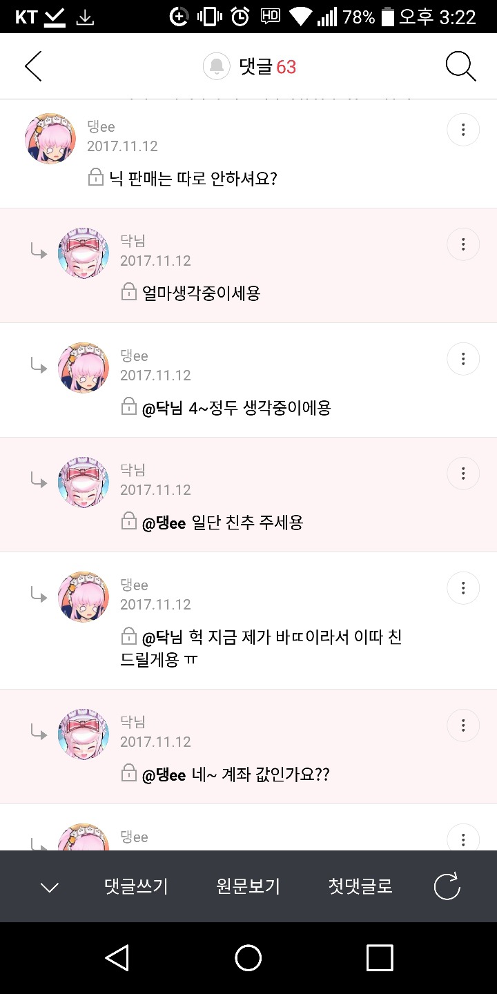 파시 이미지