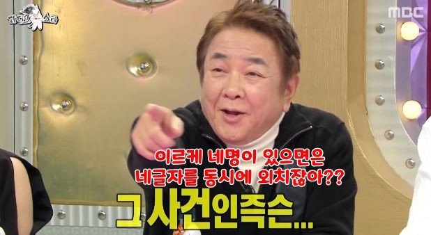 가족오락관 전설의 레전드 방송사고썰 푸는 허참 ㅋㅋㅋㅋ.jpg | 인스티즈