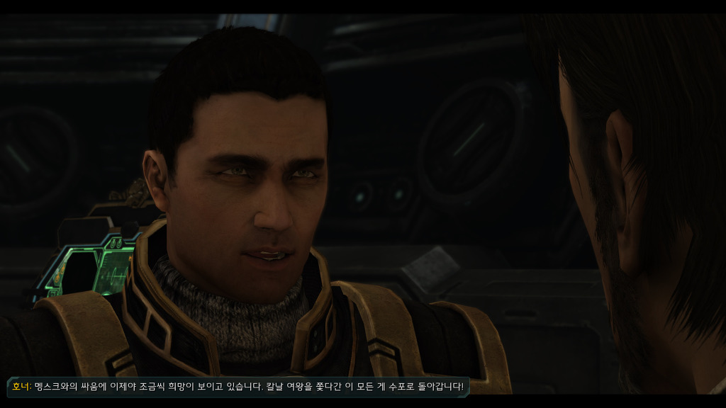 [스타크래프트] 케리건과 ㅅㅅ하고 싶은 남자 23화 | 인스티즈