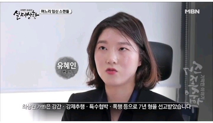 기막힌이야기 실제상황 임신한 과부의 운명(3) | 인스티즈