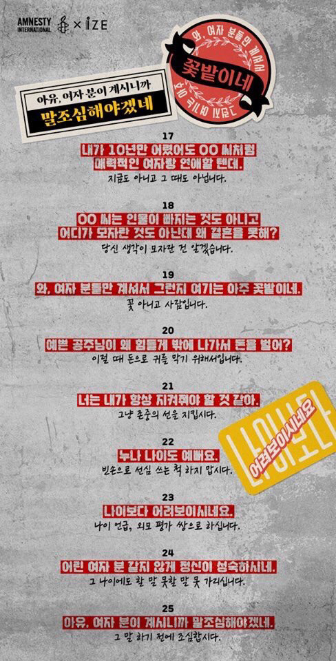여러가지 정보/팁이오 | 인스티즈