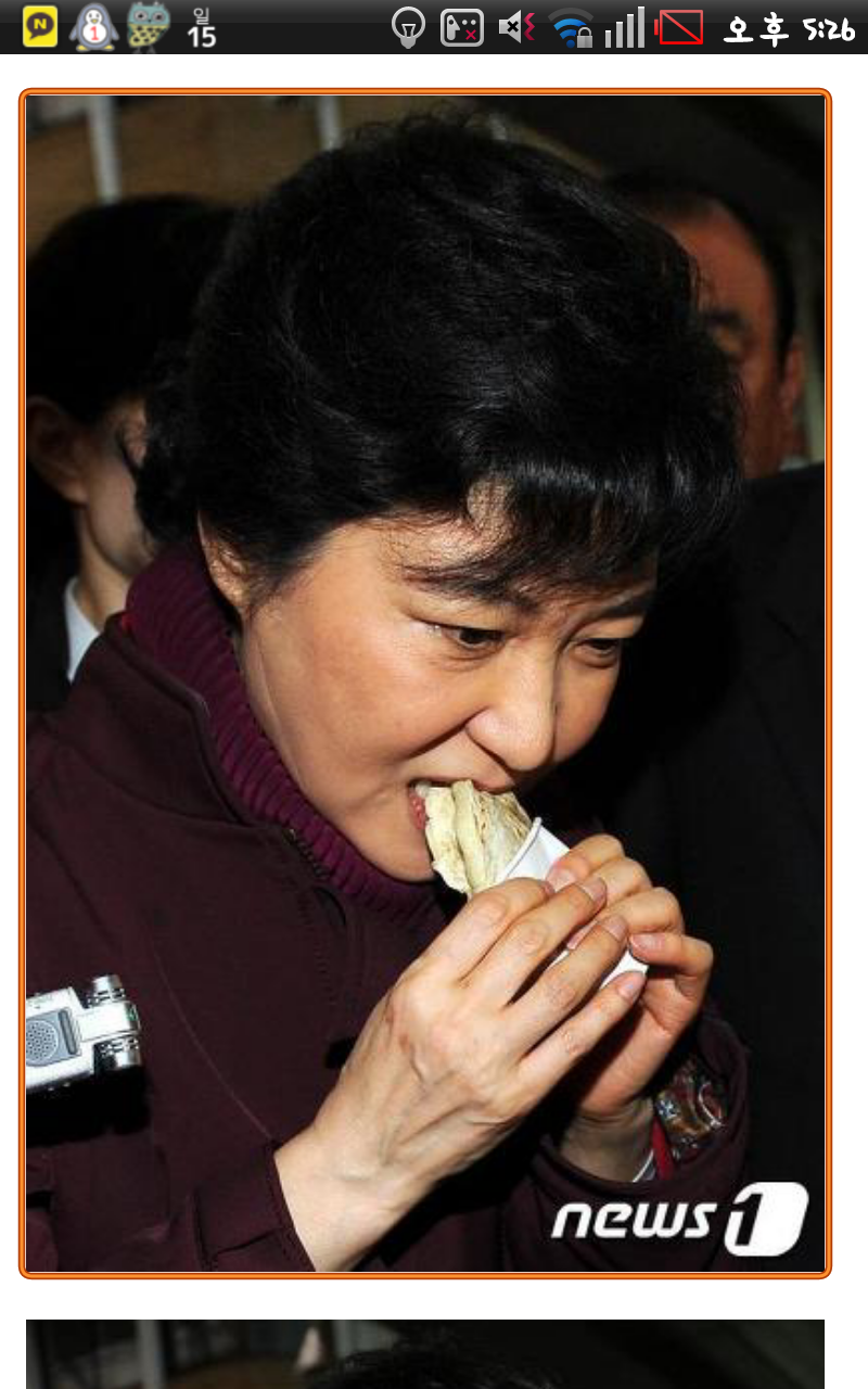 호똑호떡 이미지