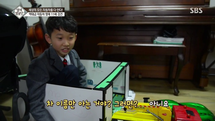 [영재발굴단] 역대급 자동차 영재 건이 (형사님) | 인스티즈