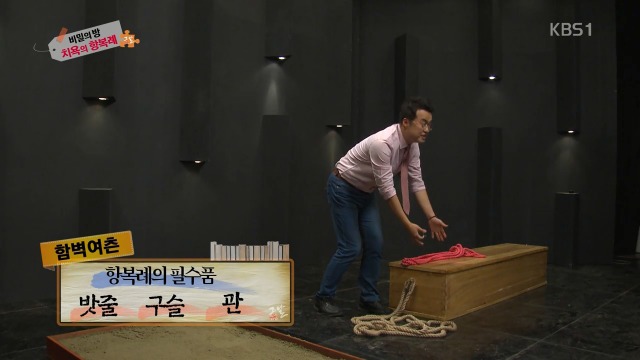 복례네 이미지