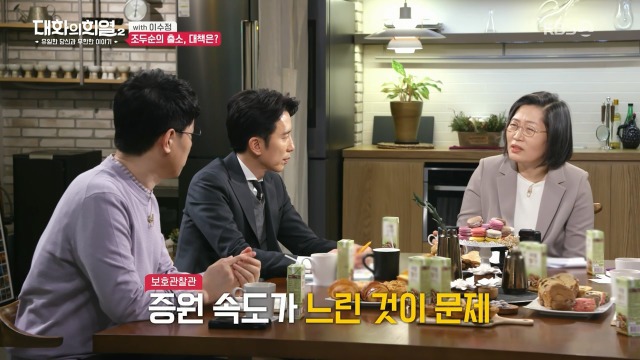 [대화의희열2] 이수정 교수가 보는 조두순의 출소와 대책 | 인스티즈
